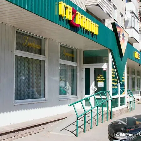 Na Peredovaya 9 * Mińsk